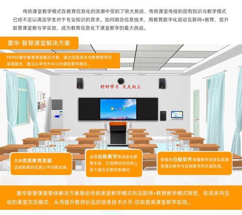 如何选择适合孩子的在线教育平台