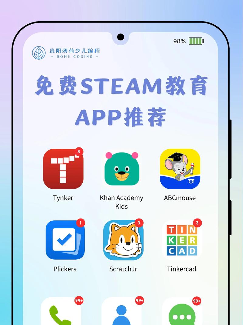 网络教育服务