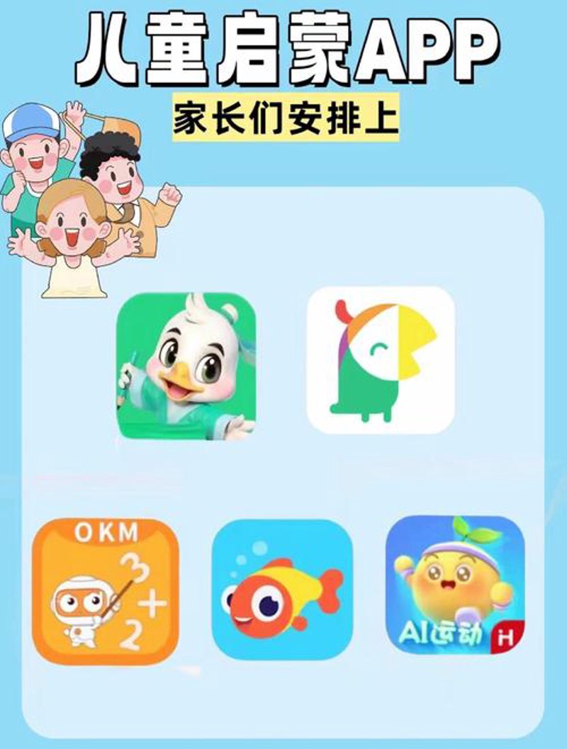 教育信息化解决方案